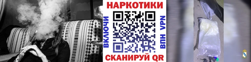 Сколько стоит Кораблино ГАШИШ Конопля Alpha PVP omg как зайти МЕФ