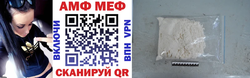 купить наркоту  маркетплейс телеграм  ссылка на мегу маркетплейс  Amphetamine 98%  Кораблино 