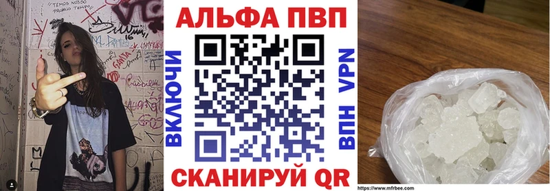купить наркотик Кораблино Alfa_PVP СК КРИС