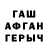 Героин хмурый Dastan Sakenov