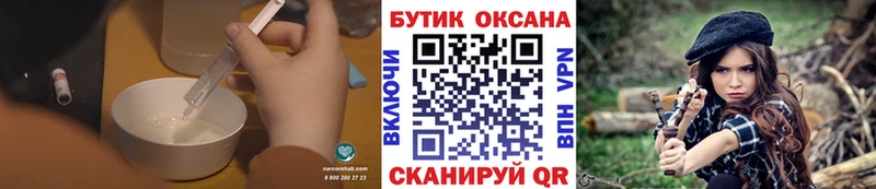 МЕГА ONION  Кораблино  Бутират бутик 