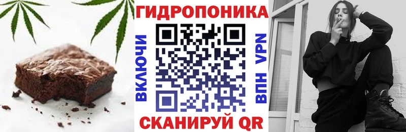 Еда ТГК конопля  цены наркотик  omg зеркало  Кораблино 