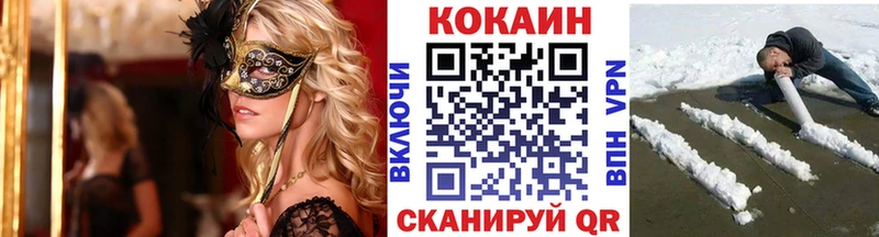 ОМГ ОМГ зеркало Кораблино Cocaine Columbia