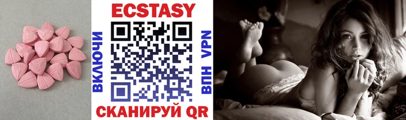 Ecstasy круглые  Кораблино 