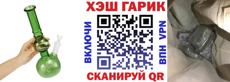 Гашиш ice o lator Кораблино