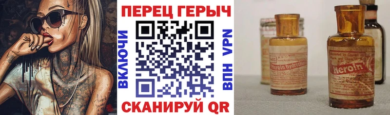 KRAKEN вход  Кораблино  Героин Heroin  купить наркотик 