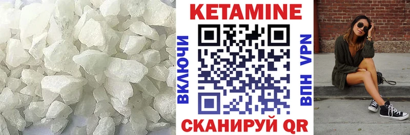 omg маркетплейс  купить наркоту  Кораблино  КЕТАМИН ketamine 