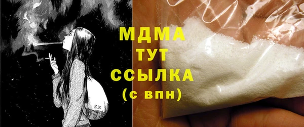 стафф Абинск