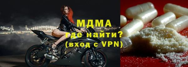 стафф Абинск