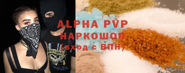 Альфа ПВП Алексин