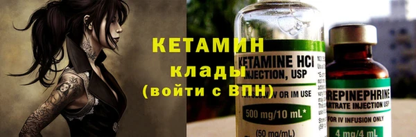 ALPHA PVP Абдулино