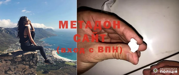 метадон Абаза