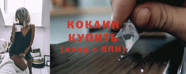 метадон Абаза