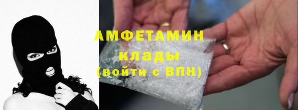 метадон Абаза