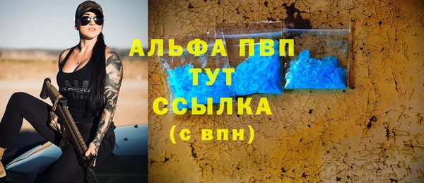 стафф Абинск