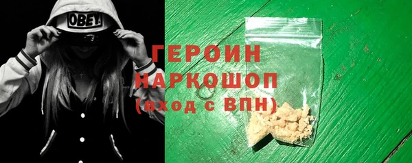 метадон Абаза