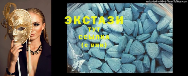 метадон Абаза