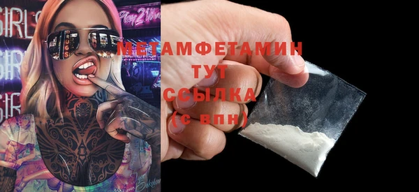 метадон Абаза