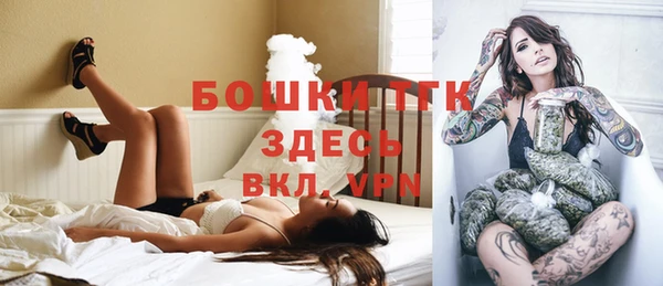 стафф Абинск