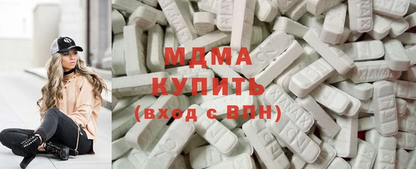 метадон Абаза