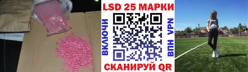 LSD-25 экстази кислота  сколько стоит  Кораблино 