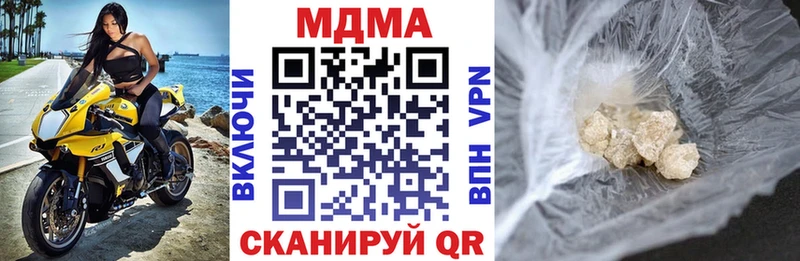 MDMA VHQ  Кораблино 