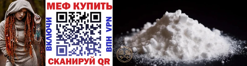 МЕФ VHQ  наркота  Кораблино 
