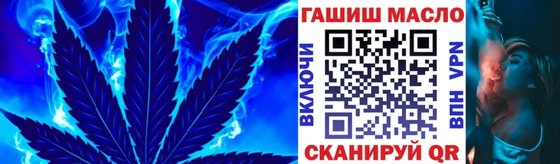 OMG ссылка  Кораблино  Дистиллят ТГК THC oil 