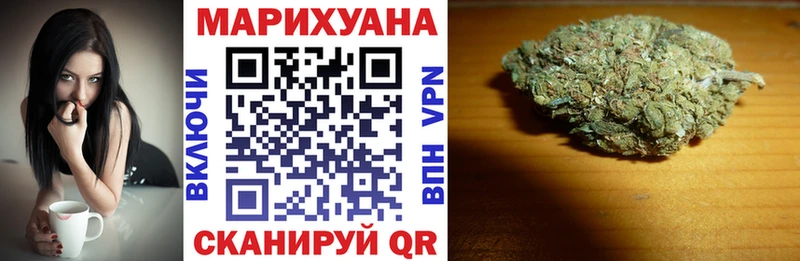 Бошки марихуана Ganja Кораблино